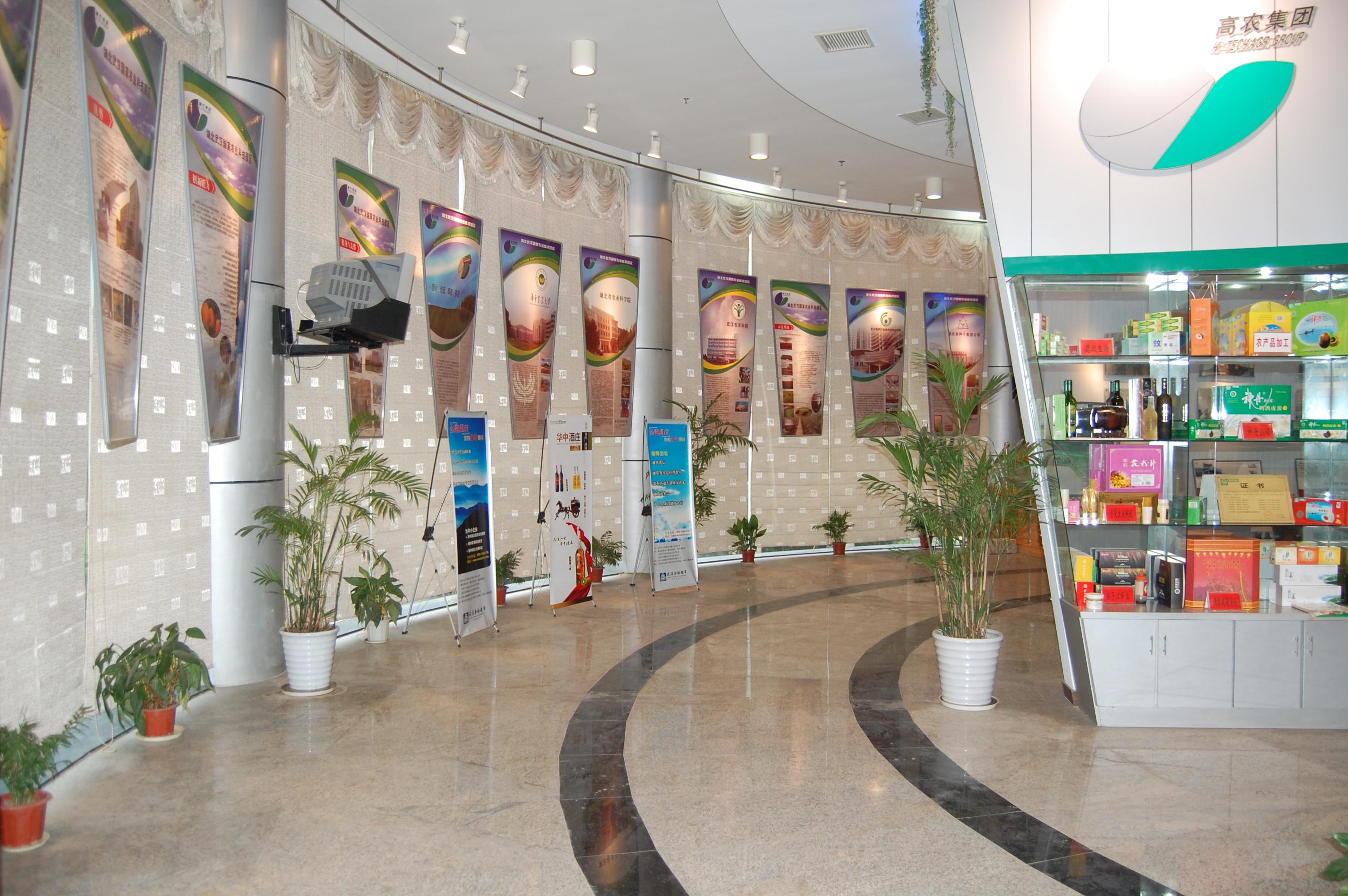 首页 | J9集团有限公司官网