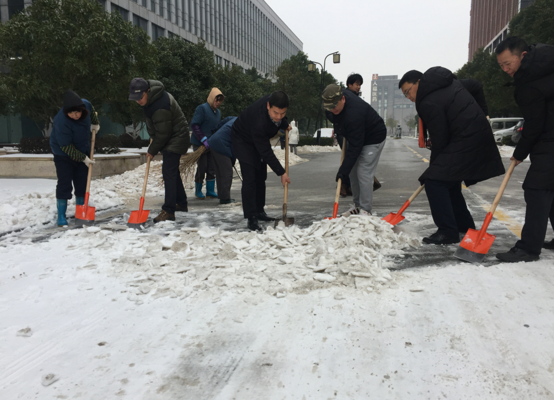 首页 | J9集团有限公司官网