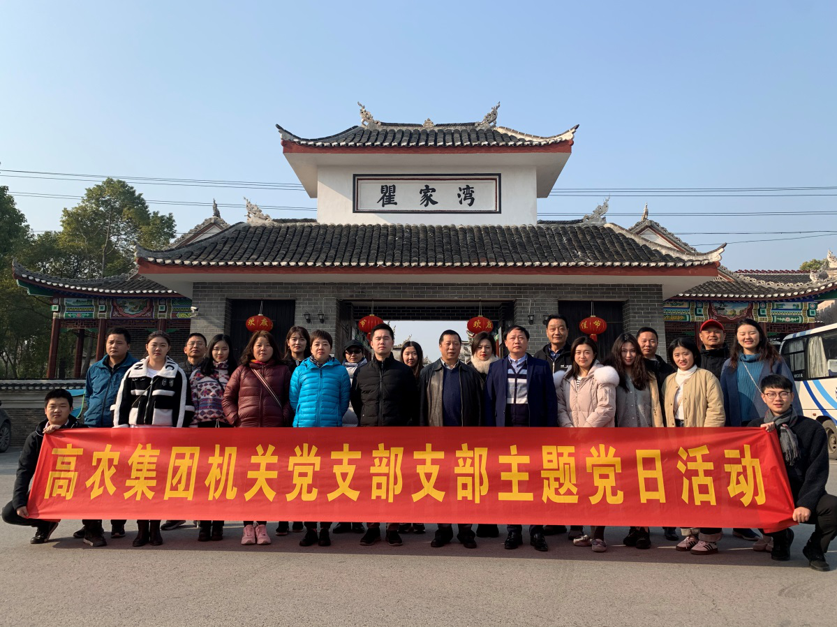 首页 | J9集团有限公司官网